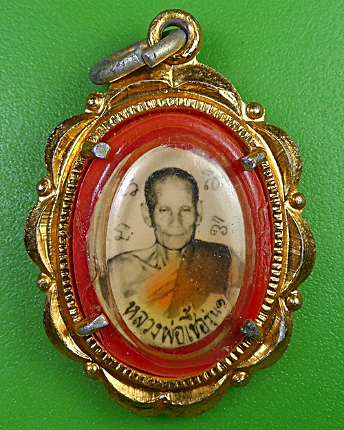 ล็อกเก็ตรุ่น๑หลวงพ่อเชื้้อ วัดเกาะกลาง สระบุรี .2750.