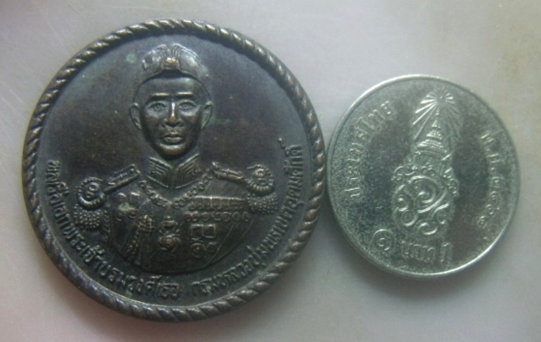 **เบาๆ**เหรียญกรมหลวงชุมพรเขตอุดมศักดิ์ ฐานทัพเรือกรุงเทพ วังนันทอุทยาน ปี ๒๕๔๒**สวยๆ