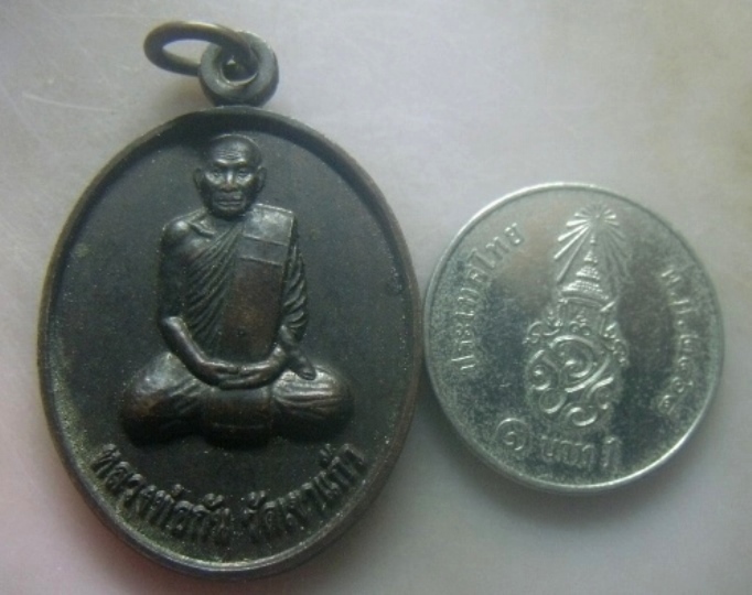 **เบาๆ**เหรียญหลวงพ่อกัน รุ่นสร้างศาลา วัดเขาแก้ว จ.นครสวรรค์ ปี ๒๕๕๔**หลังยันต์ สวยๆ