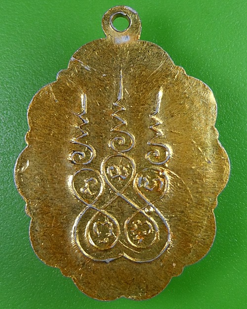 ล็อกเก็ตหลวงพ่อสมบุญ  .2751.