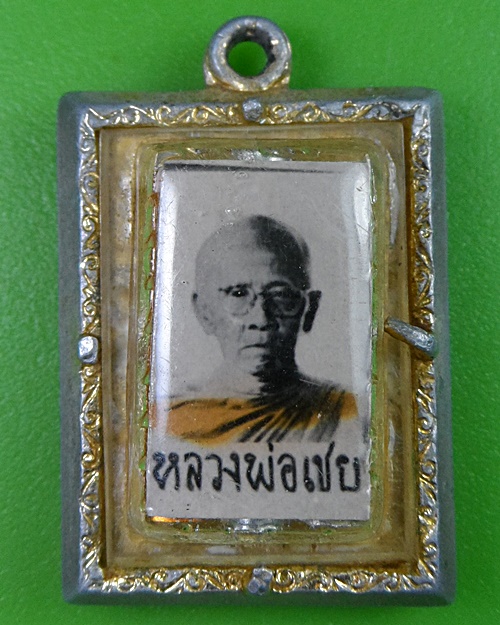 ล็อกเก็ตหลวงพ่อเชย หลังยันต์ .2753.