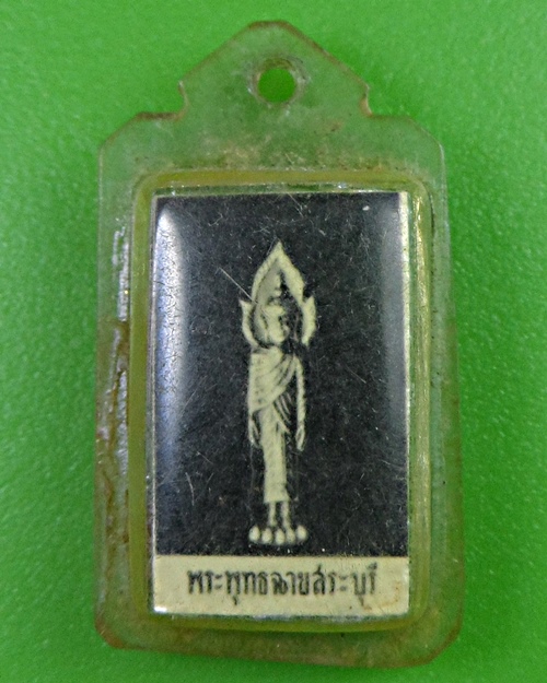 รูปพระพุทธฉาย สระบุรี .2754.