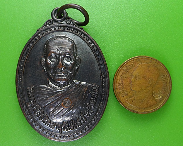 เหรียญหลวงพ่อเสาร์ วัดบึง สุรินทร์ .2764.