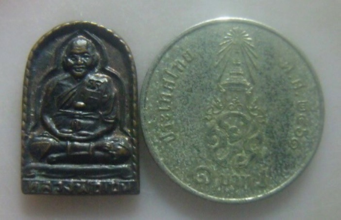 **เบา​ๆ​**เหรียญซ้มกอ หลวงพ่อเปิ่น วัดบางพระ รุ่นสร้างศาลาการเปรียญสำนักสงฆ์ลานแหลม ปี ๒๕๓๓**ตอกโค้ด