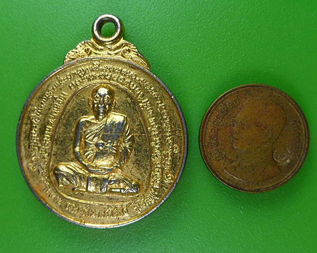 เหรียญครูบาอินสม วัดเมืองราม น่าน .2773.