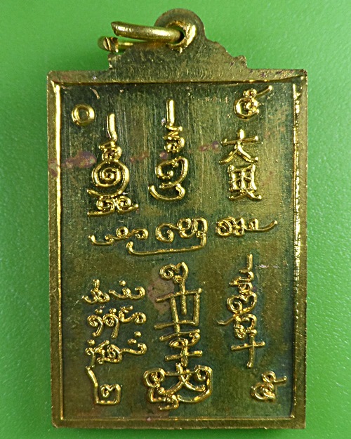 เหรียญหลวงปู่นริศ สถานธรรมบารมีศรีปทุมแสงธรรมหนอ พังงา  .2774.