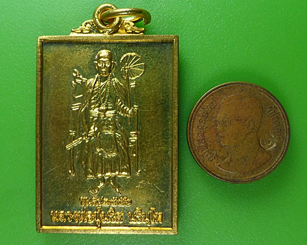 เหรียญหลวงปู่นริศ สถานธรรมบารมีศรีปทุมแสงธรรมหนอ พังงา  .2774.