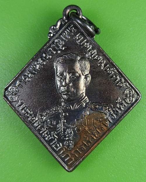 เหรียญกรมหลวงชุมพร หลวงพ่อสงฆ์ ชุมพร .2781.