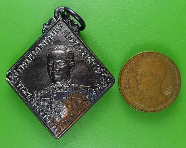 เหรียญกรมหลวงชุมพร หลวงพ่อสงฆ์ ชุมพร .2781.