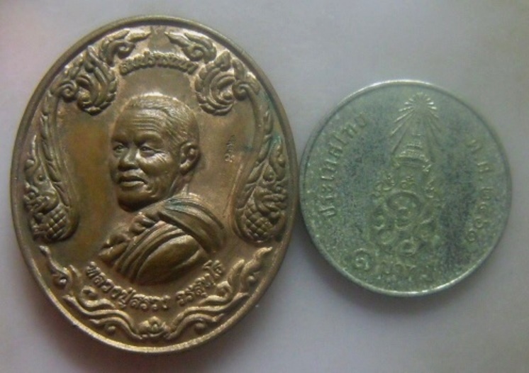 **เบาๆ**เหรียญสมปรารถนา หลวงปู่สรวง วรสุทฺโธ วัดถ้ำพรหมสวัสดิ์ จ.ลพบุรี งานกฐิน ปี๒๕๕๘**ตอกโค้ด สวย