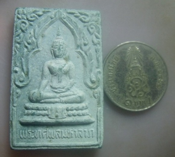 **เบา​ๆ​**พระทศพลมหาลาภ บารมี ๑๐ ทัศ ท่านเจ้าคุณสนิท วัดศีลขันธาราม จ.อ่างทอง ปี ๒๕๒๙**สวยๆ