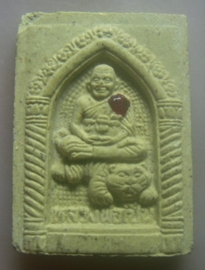 **เบาๆ**พระผงมหาเศรษฐี รุ่นอาเสี่ย หลวงพ่อเปิ่น วัดบางพระ พิมพ์นั่งเสือ นครปฐม ปี ๒๕๓๕**ฝังพลอย