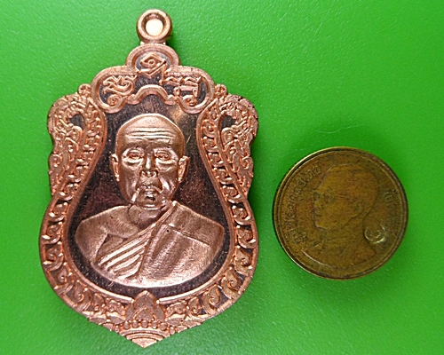 เหรียญเสมาหลวงพ่อจอย วัดหนองบัวรอง นครราชสีมา .2812.