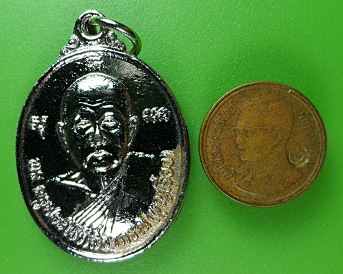 เหรียญหลวงพ่อเรือง หลวงพ่อสาคร วัดคลองหอทอง ปราจีนบุรี .2813.