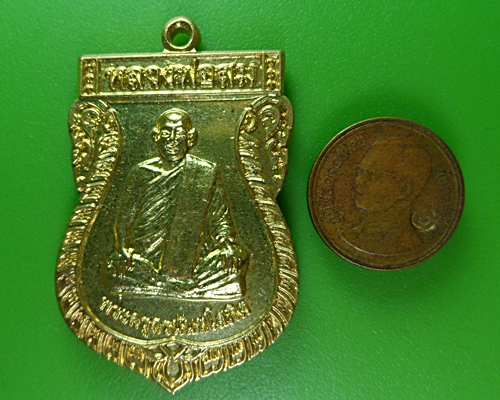 เหรียญรุ่น๒หลวงพ่อสม วัดวังแพ สระบุรี .2814.