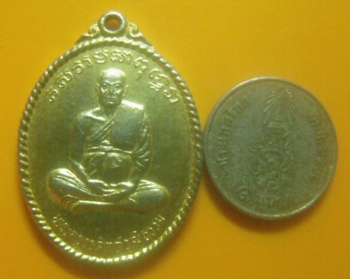 **เบา​ๆ​**เหรียญพระครูวรดิตถ์วุฒิธรรม วัดถลุงเหล็ก ท่าเรือ จ.อยุธยา ปี ๒๕๓๗**กะไหล่ทอง สวยๆ