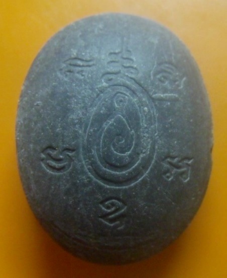 **เบาๆ**พระผงเศรษฐีเงินล้าน วัดถลุงทอง จ.นครศรีฯ ปี ๒๕๔๘**พ่อท่านไข่ วัดลำนาว เสกเดี่ยวนาน 7 ปี