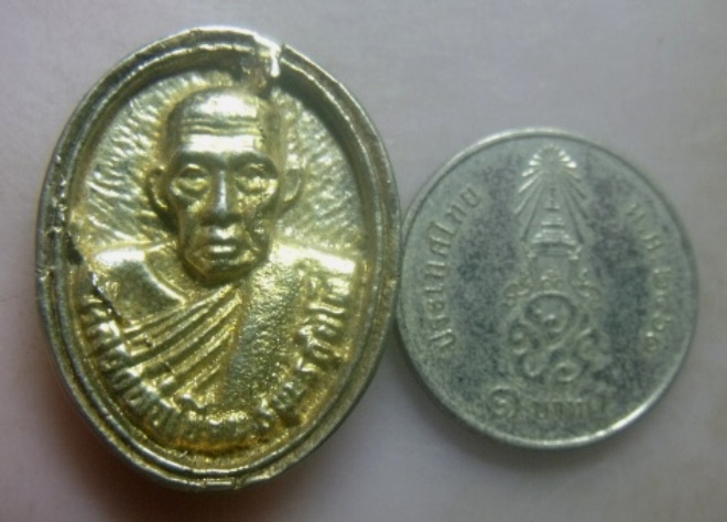 เหรียญหล่อหลวงพ่อเขียน รุ่น สร้างศาลาวัดป่าเรไลย์ พิธีมหาพุทธาภิเษก จ.นครสวรรค์ ปี ๒๕๓๖**กะไหล่ทอง