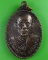 เหรียญหลวงพ่อคำฝน วัดป่าราษฎร์อินแปลง หนองคาย .2818.