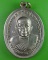 เหรียญโภคทรัพย์หลวงพ่อหวล วัดนิคมวชิราราม เพชรบุรี .2825.