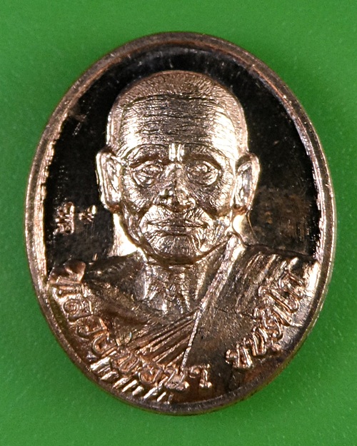 เหรียญหลวงพ่อนา วัดไผ่ท่าโพธิ์ใต้ พิจิตร .2828.