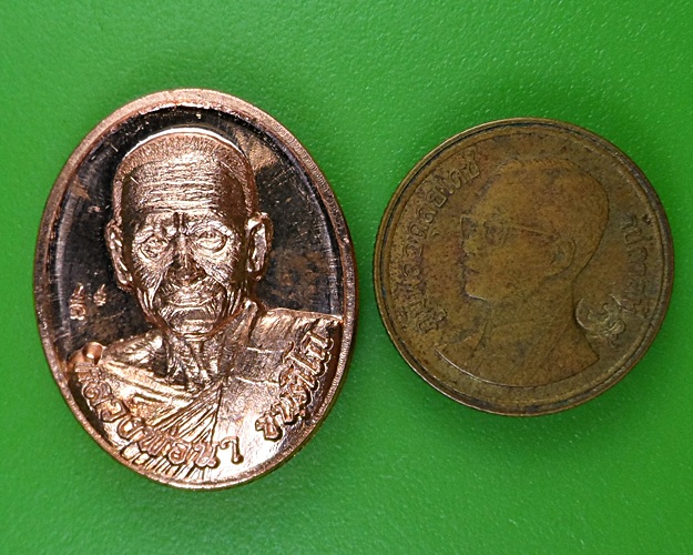 เหรียญหลวงพ่อนา วัดไผ่ท่าโพธิ์ใต้ พิจิตร .2828.