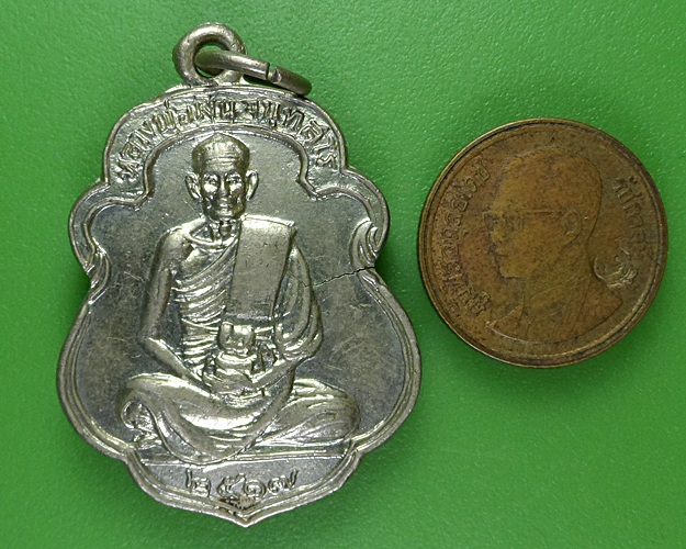 เหรียญหลวงพ่อเงิน หลวงพ่อซุ้ย วัดกกสับ ฉะเชิงเทรา .2831.