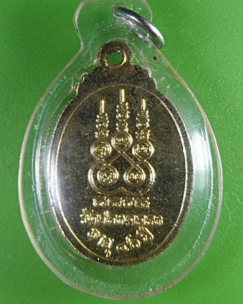 ล็อกเก็ตหลวงพ่อทองอยู่ วัดสองคลอง ฉะเชิงเทรา .2834.