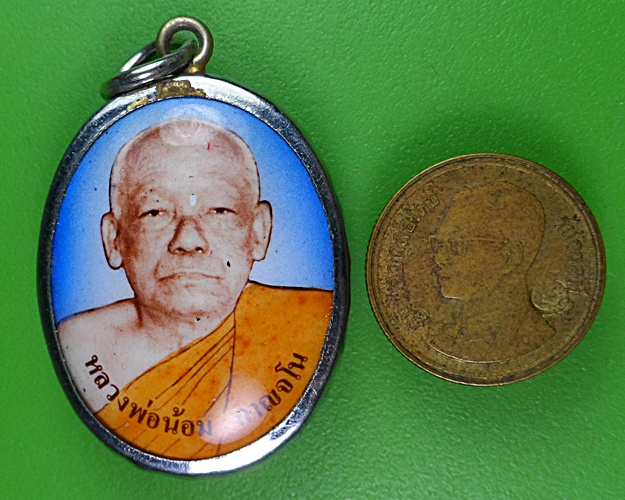 ล็อกเก็ตหลวงพ่อน้อม วัดต้นทอง อ่างทอง .2835.