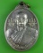 เหรียญหลวงพ่อเกษม วัดช่องมะเฟือง ชลบุรี .2837.