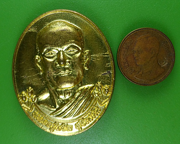 เหรียญหลวงปู่ถวิล วัดป่าสุจิณโณ ขอนแก่น .2838.