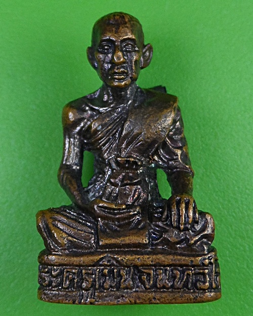 รูปหล่อหลวงพ่อเมิน วัดแสนสุข นครราชสีมา .2842.