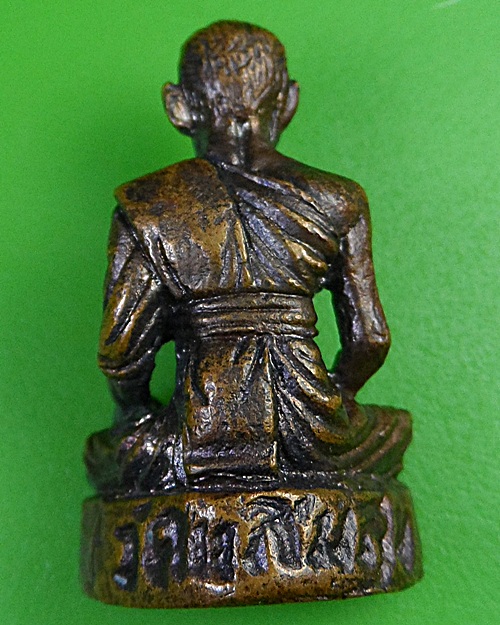 รูปหล่อหลวงพ่อเมิน วัดแสนสุข นครราชสีมา .2842.