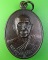 เหรียญพระครูวิสิฐวัชราจาร วัดจะโปรง เพชรบุรี .2843.