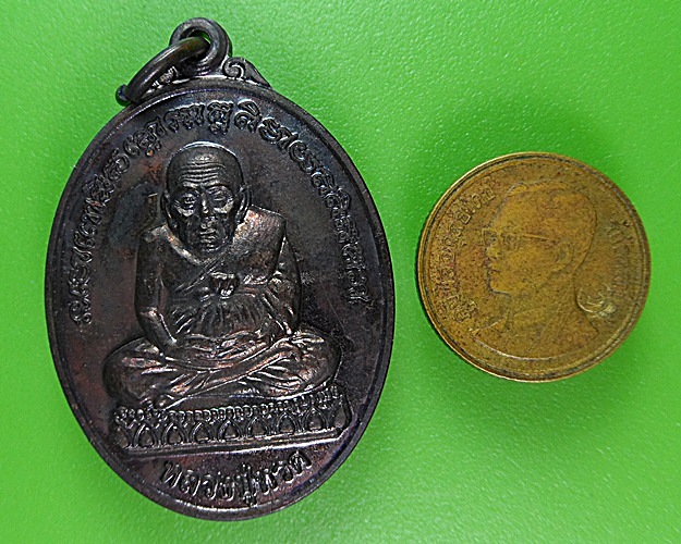 เหรียญหลวงปู่ทวด หลวงพ่อบุญช่วย วัดวังทอง เพชรบูรณ์ .2853.