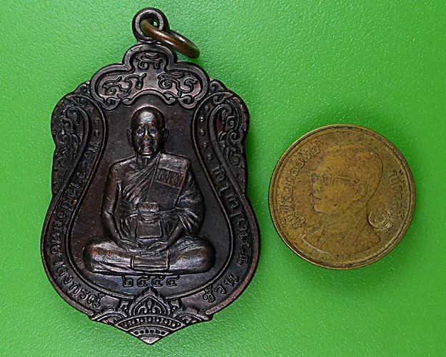 เหรียญเสมาหลวงพ่อช้วน วัดบางนาใน กทม. .2867.
