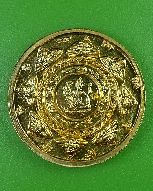 เหรียญหลวงพ่อแดง วัดราชสิงขร กทม. .2875.