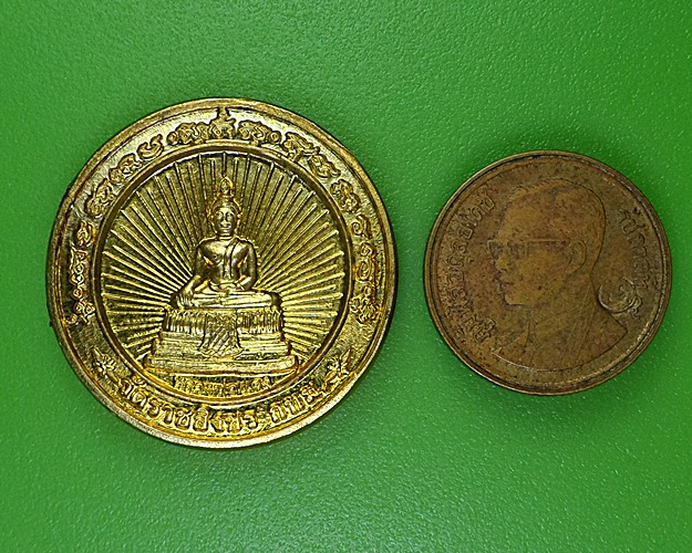 เหรียญหลวงพ่อแดง วัดราชสิงขร กทม. .2875.