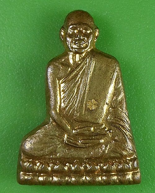 เหรียญปั้มตัดชิดพระอาจารย์รัญ วัดช่องลมพรหมนิมิตร ชุมพร .2876.