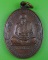 เหรียญหลวงพ่อเล็ก วัดหลักสี่ กทม. .2884.