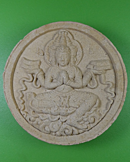 องค์จตุคาม วัดหนองปลิง ลพบุรี .2886.