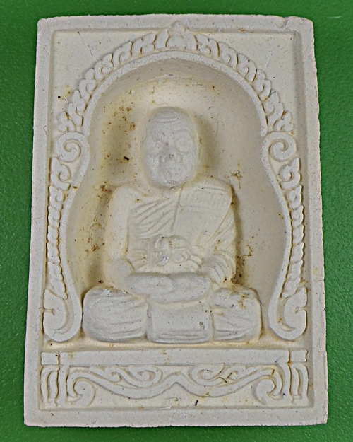 พระรูปเหมือนหลวงปู่ทิม วัดพระขาว อยุธยา .2890.