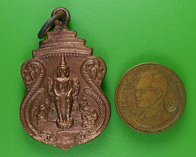 เหรียญรุ่น๒หลวงพ่อแป๋ว วัดดาวเรือง สิงห์บุรี .2891.
