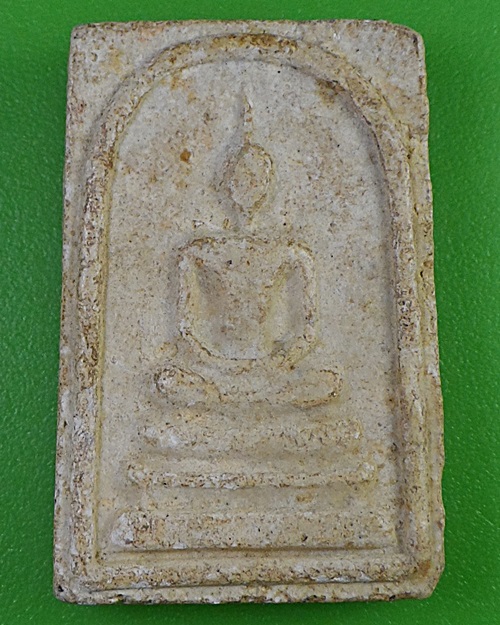 สมเด็จหลังรูปเหมือนหลวงพ่อแป๋ว วัดดาวเรือง สิงห์บุรี .2892.