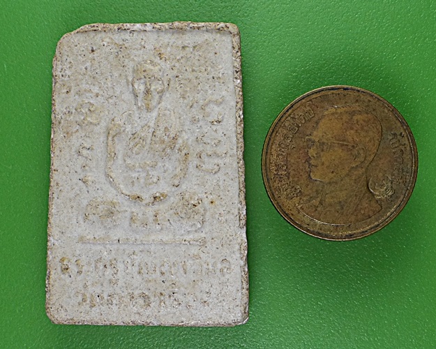 สมเด็จหลังรูปเหมือนหลวงพ่อแป๋ว วัดดาวเรือง สิงห์บุรี .2892.