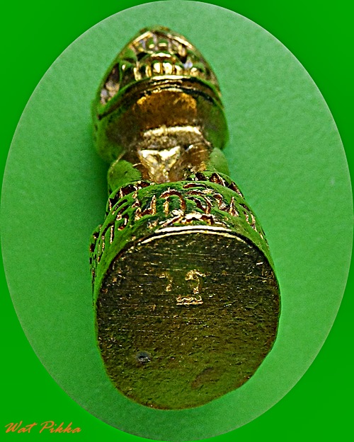 เสือกฐินปี49หลวงพ่อเพี้ยน วัดเกริ่นกฐิน ลพบุรี(1) .2899.