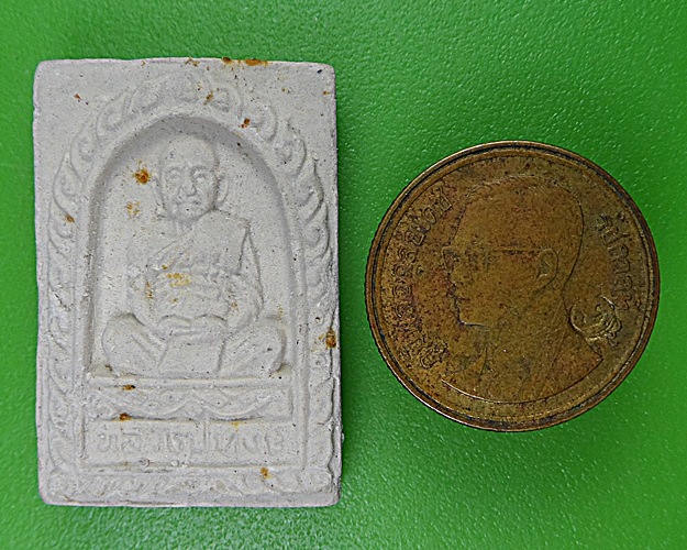 พระผงรูปเหมือนหลวงปู่หงษ์ วัดเพชรบุรี สุรินทร์ .2906.