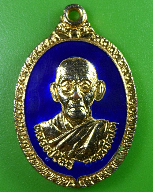 เหรียญรุ่น๑หลวงปู่ร้อย วัดป่าอัมพวันทันสมัย อุดรธานี(1) .2917.