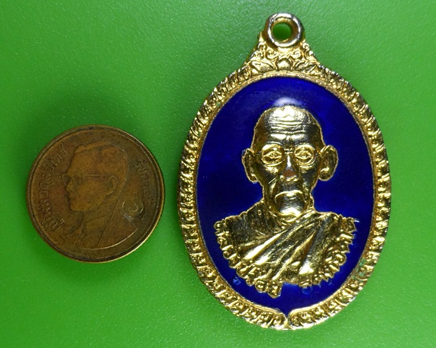 เหรียญรุ่น๑หลวงปู่ร้อย วัดป่าอัมพวันทันสมัย อุดรธานี(1) .2917.