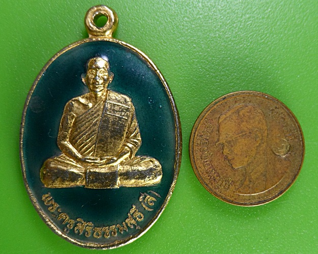 เหรียญหลวงพ่อสี วัดไผ่เงินโชตนาราม กทม. .2919.
